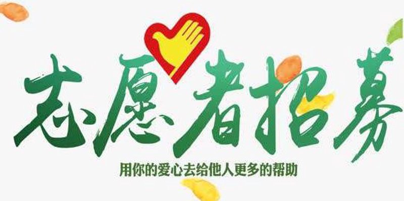 定安县公益:让爱与温暖照进每一个角落