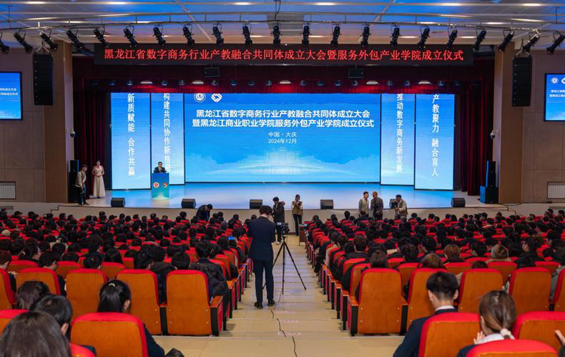 定安爱心协会