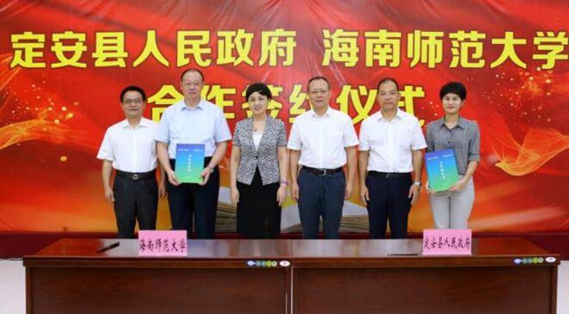 定安爱心协会:汇聚温暖力量,传递社会关爱